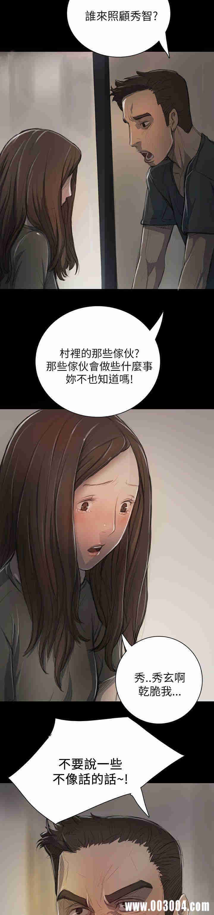 姐姐:莲
