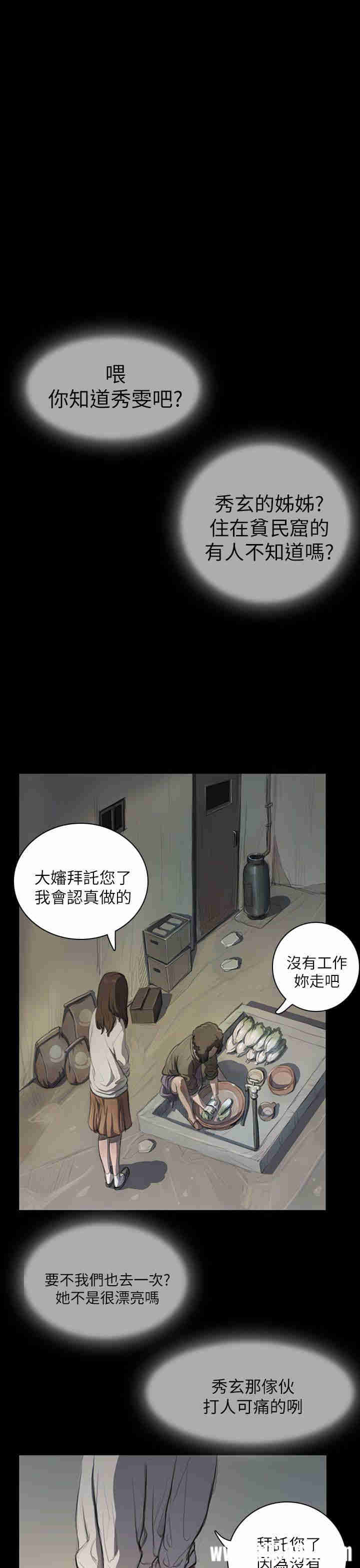姐姐:莲