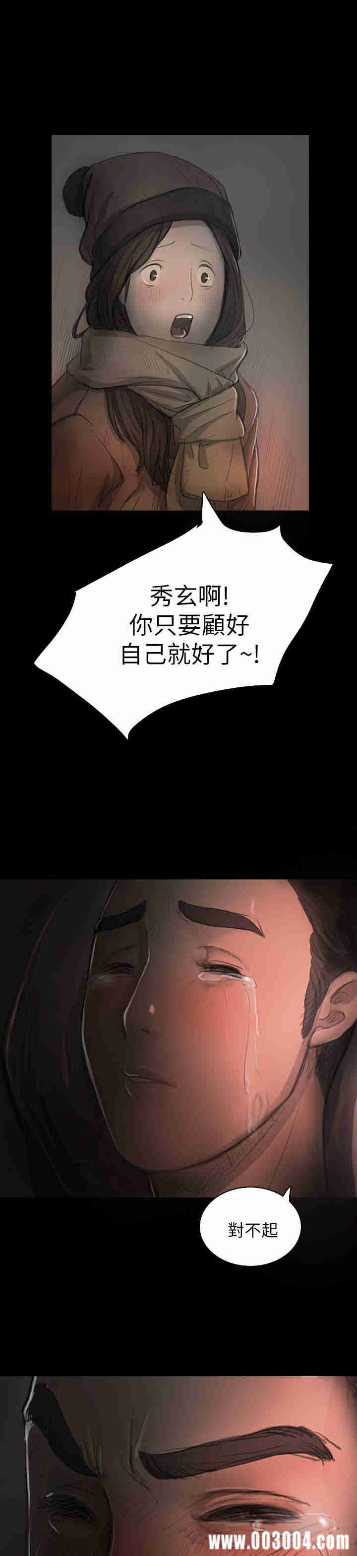 姐姐:莲