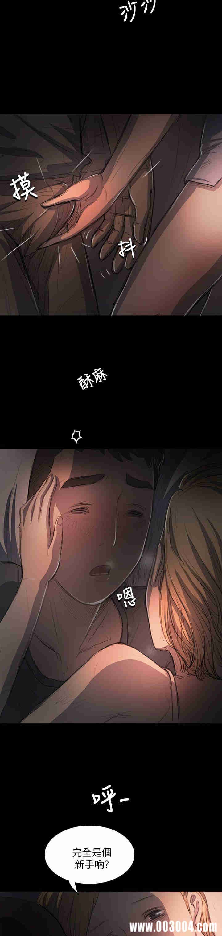 姐姐:莲