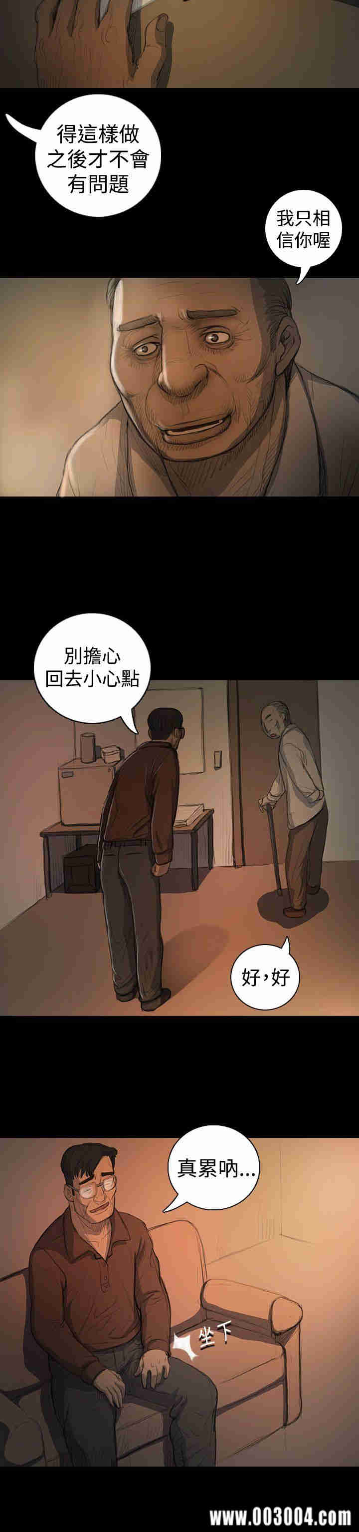 姐姐:莲