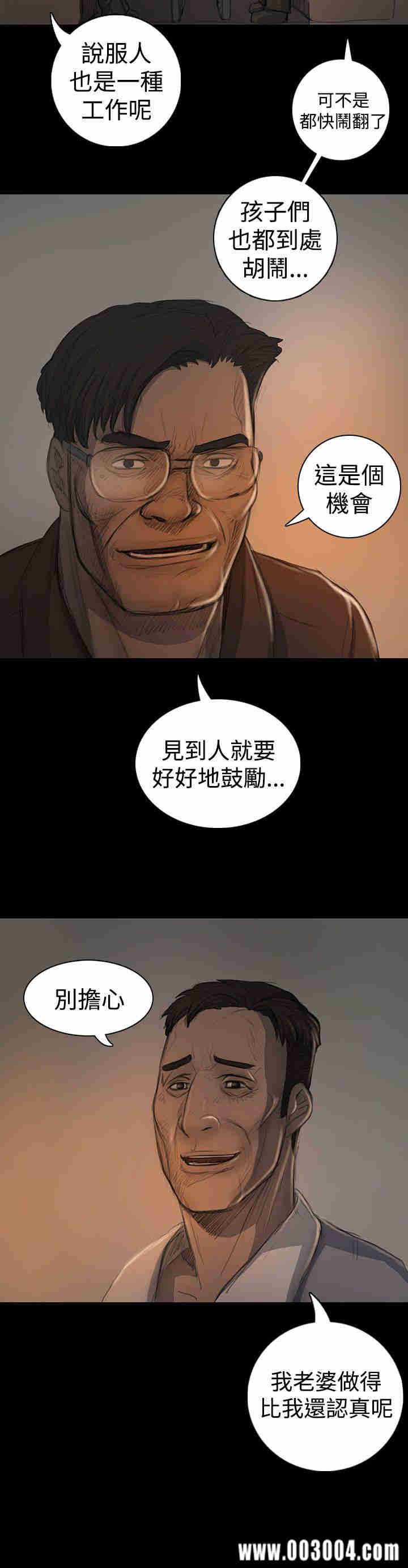 姐姐:莲