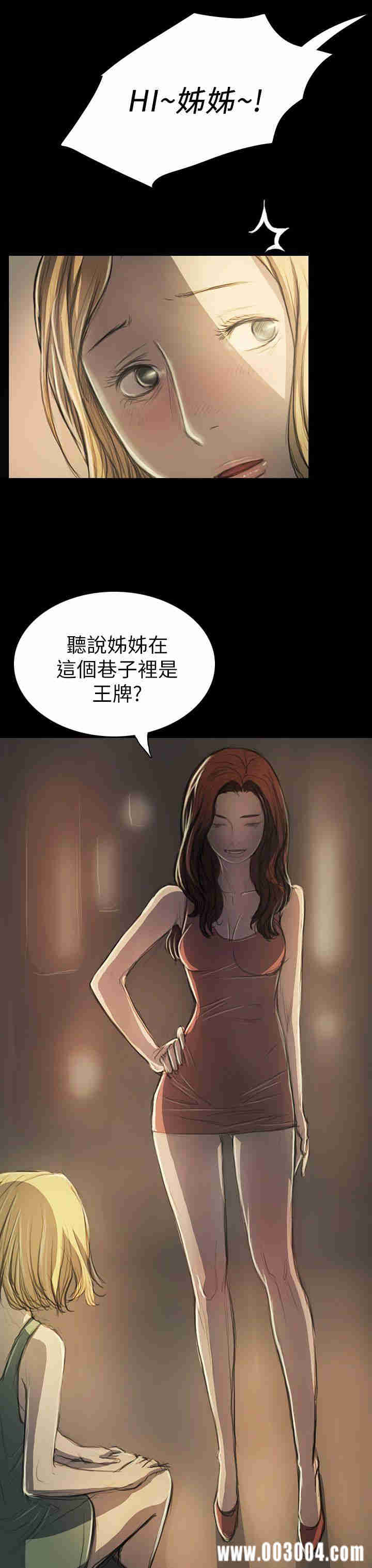 姐姐:莲