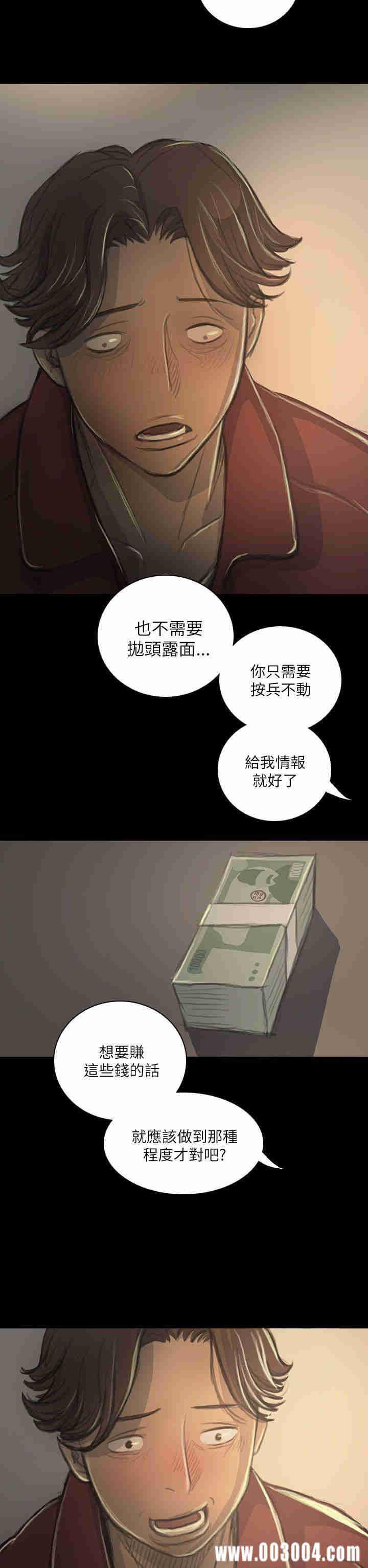 姐姐:莲