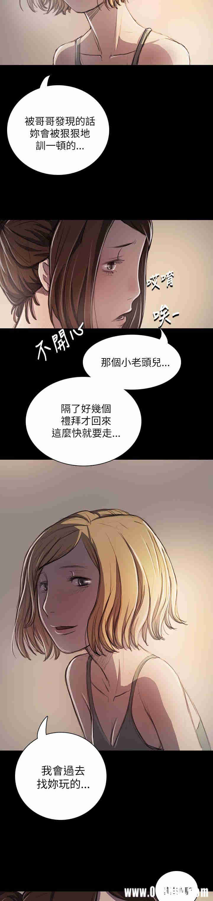 姐姐:莲