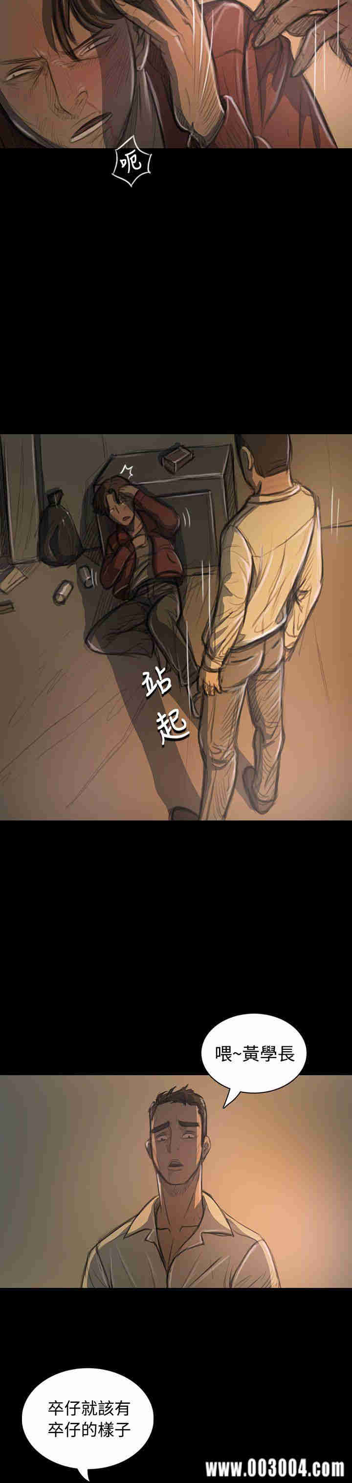 姐姐:莲