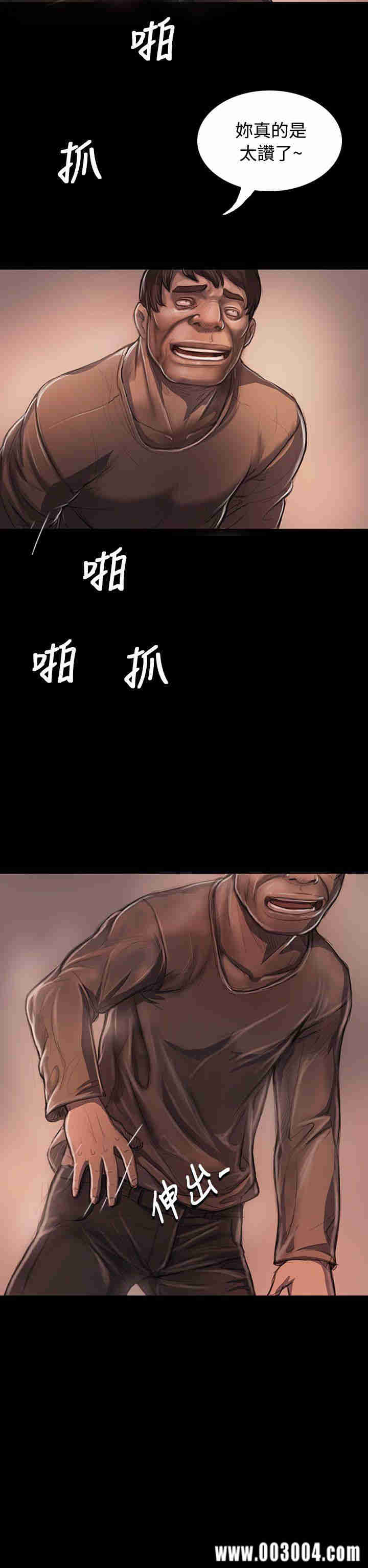 姐姐:莲