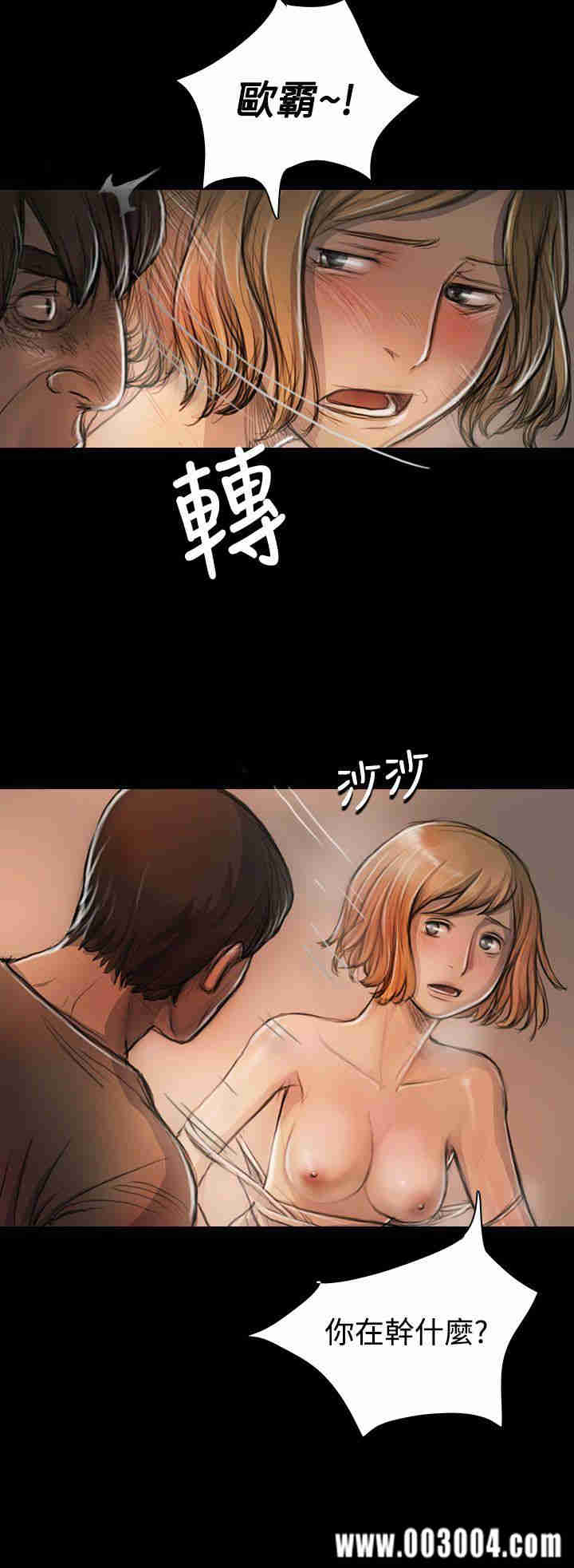 姐姐:莲