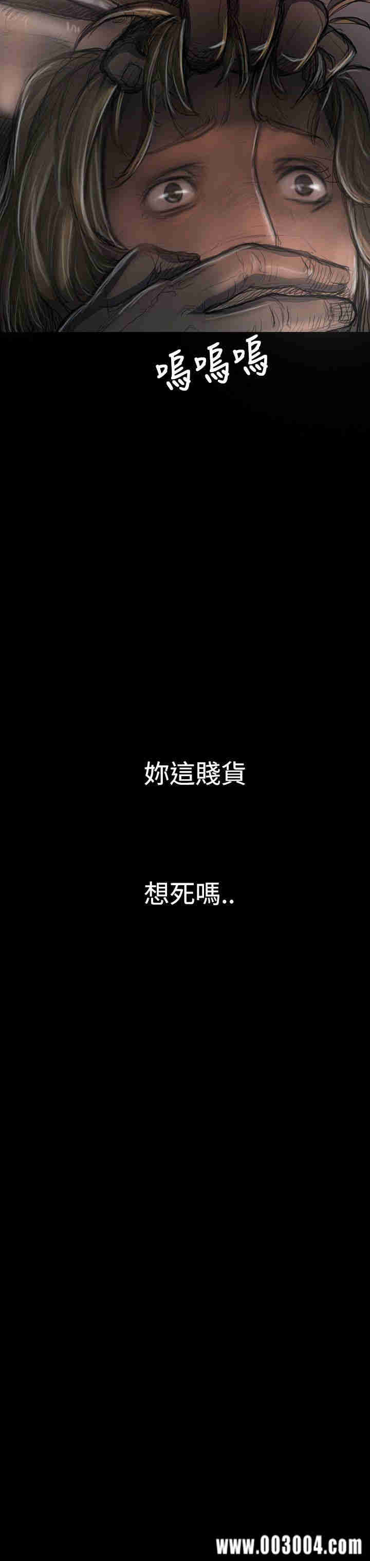姐姐:莲