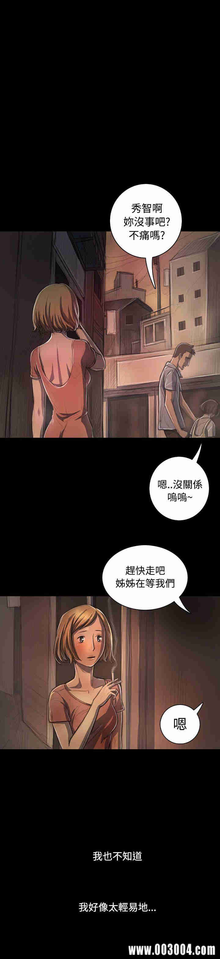 姐姐:莲