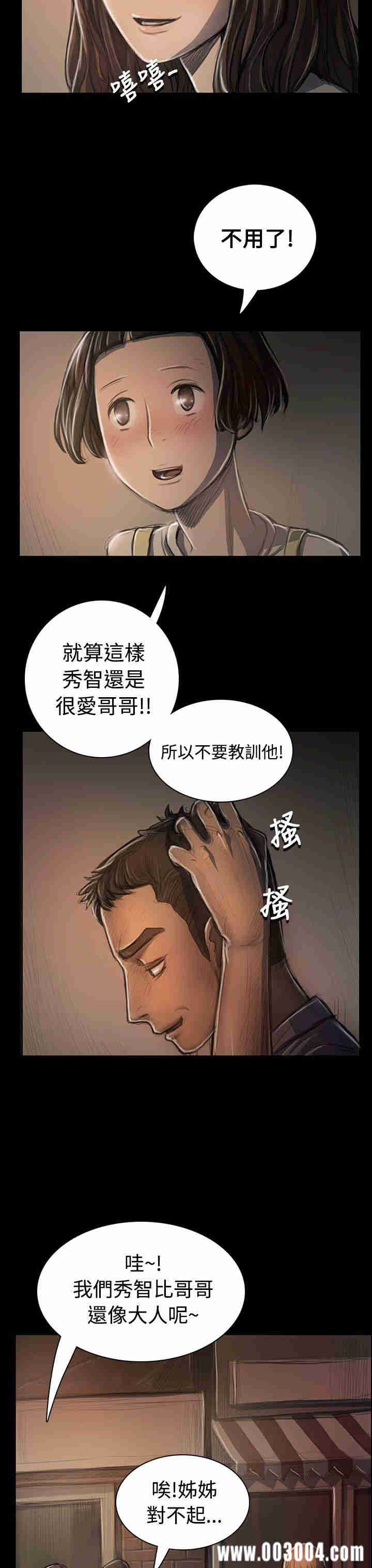 姐姐:莲