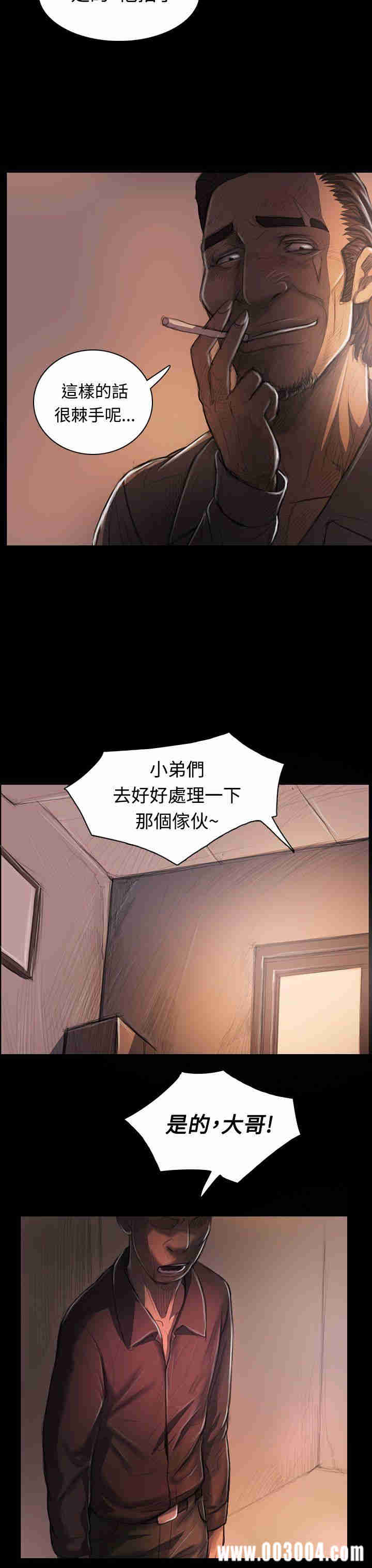 姐姐:莲
