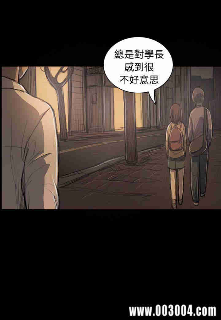 姐姐:莲