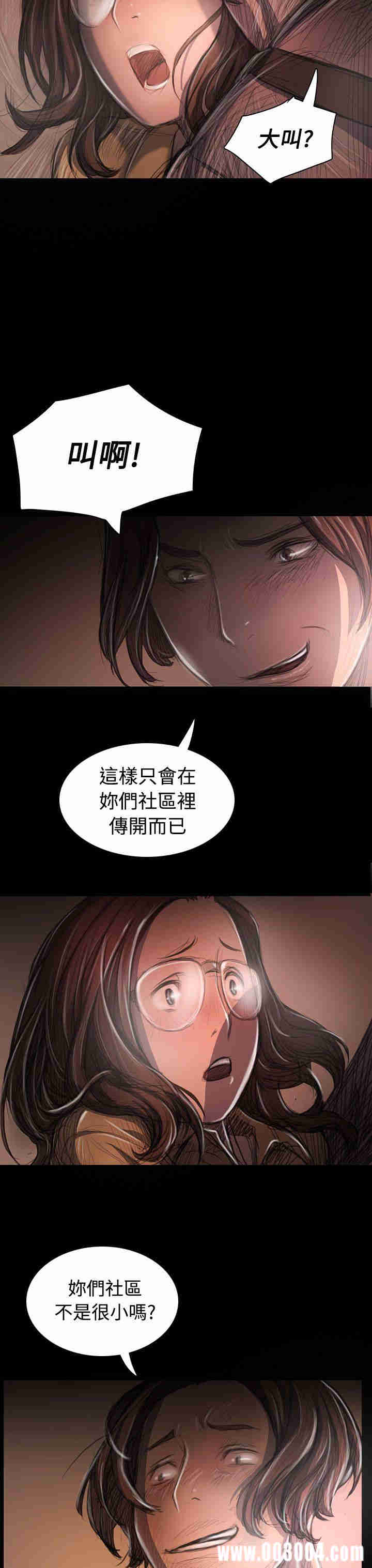 姐姐:莲