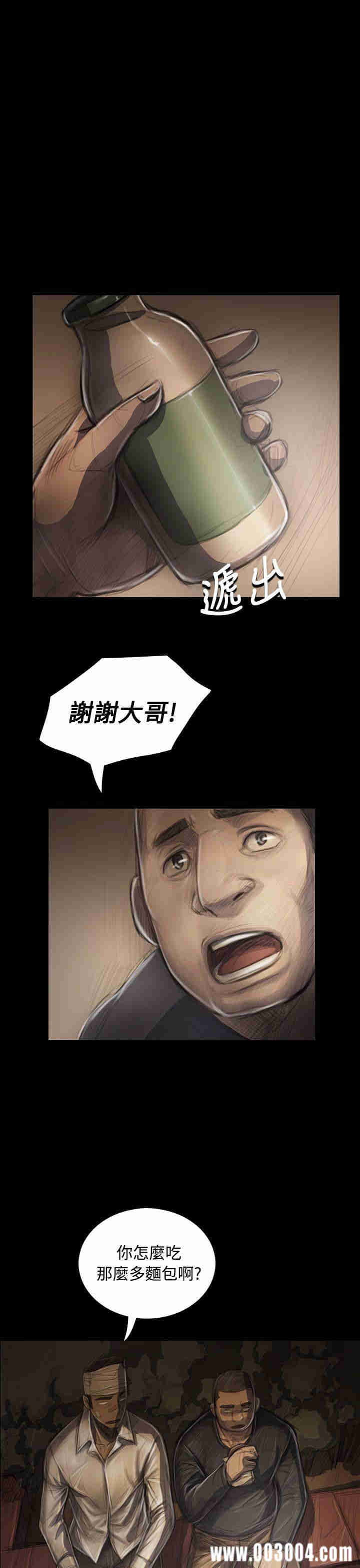 姐姐:莲
