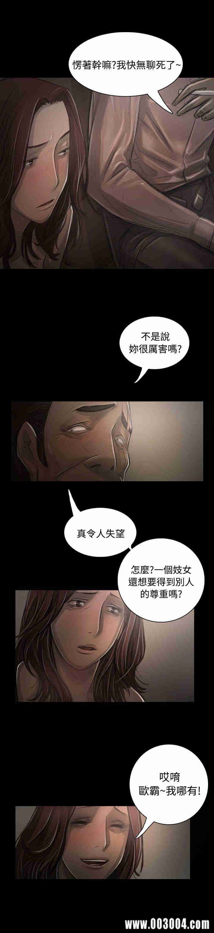 姐姐:莲