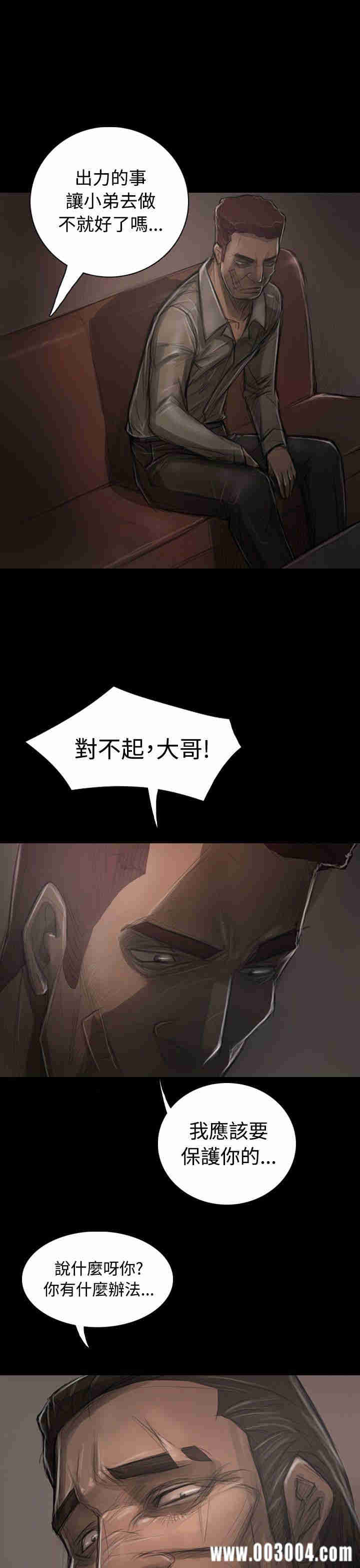 姐姐:莲