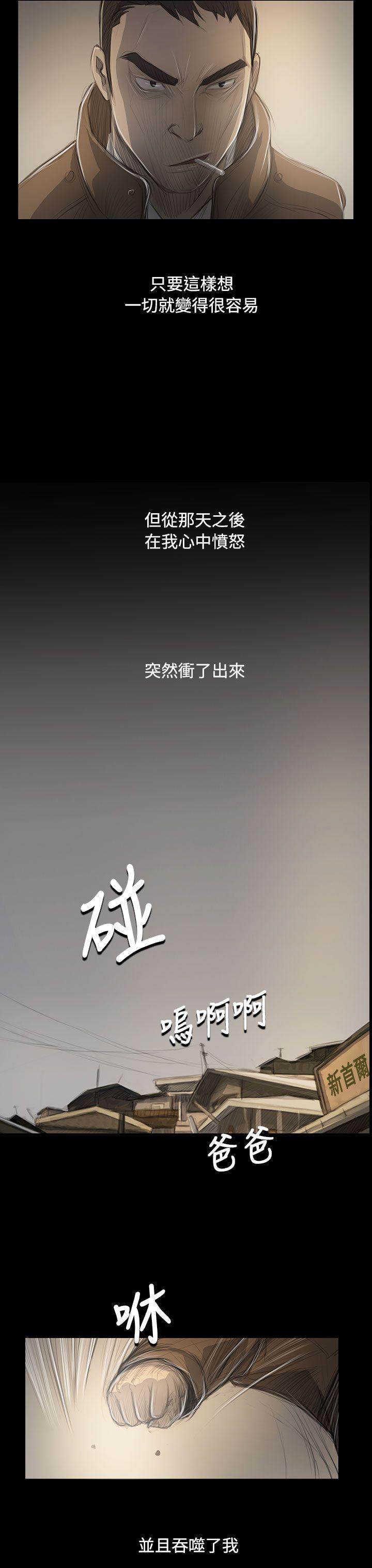 姐姐:莲