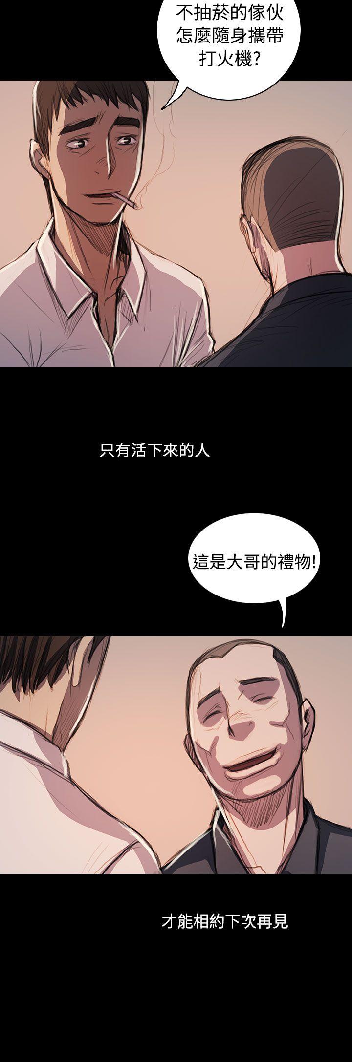 姐姐:莲