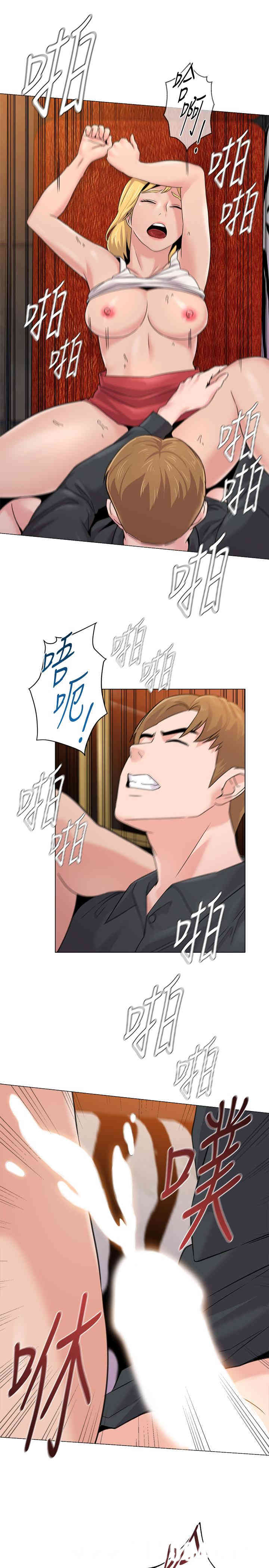 堕落教师(老师)