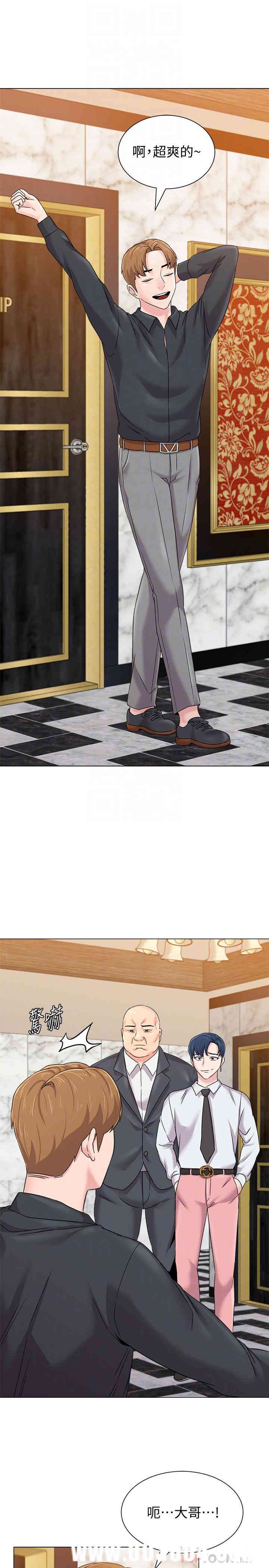 堕落教师(老师)