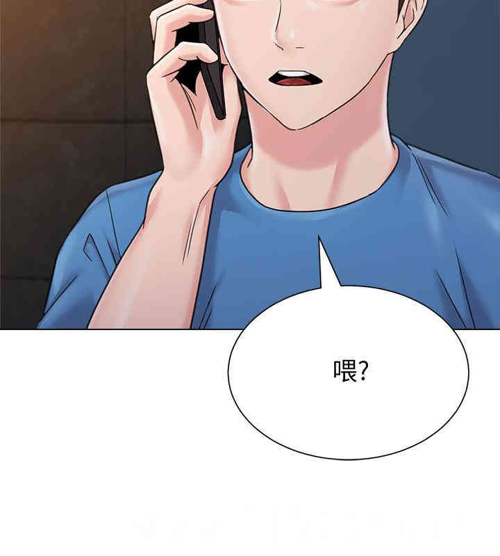 堕落教师(老师)