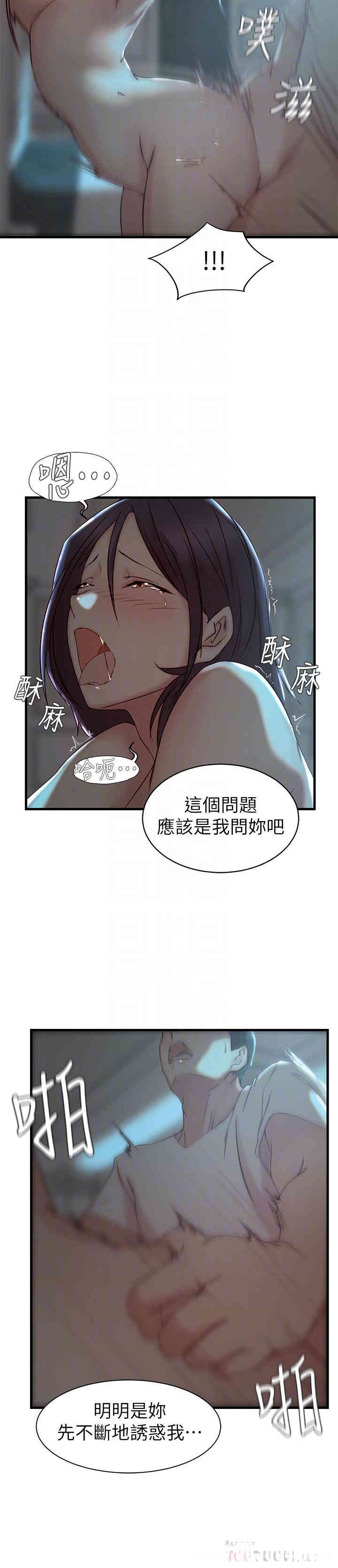 老婆的姐姐
