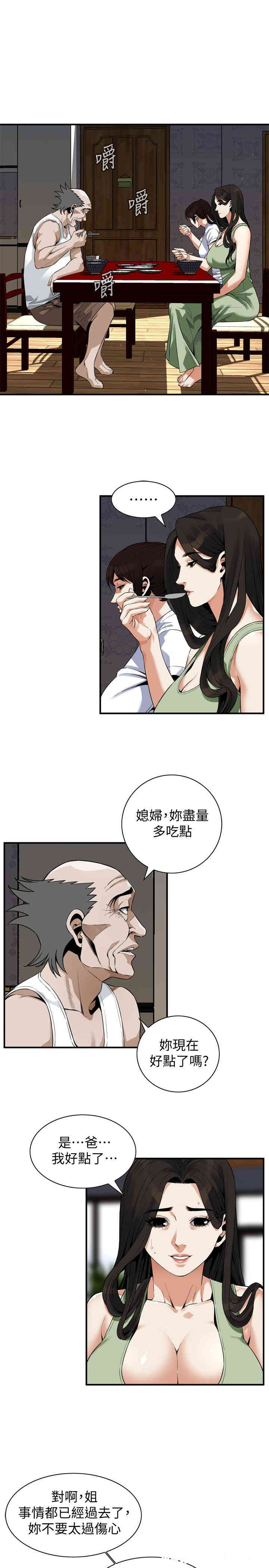 偷窥(无删减)
