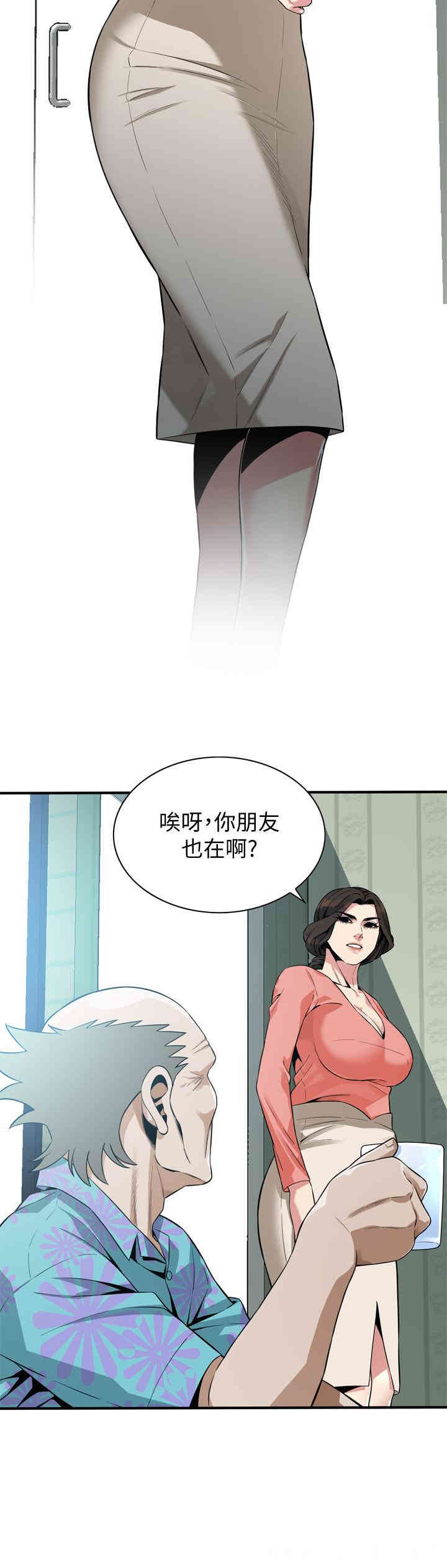 偷窥(无删减)