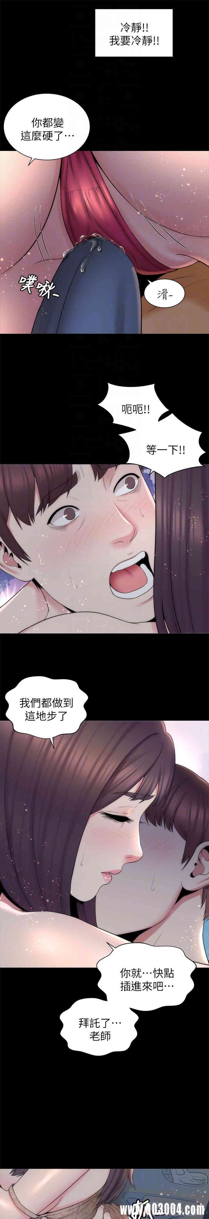 隔壁母女