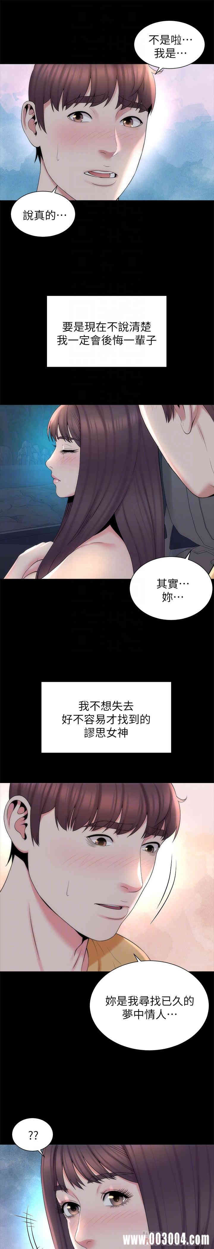 隔壁母女