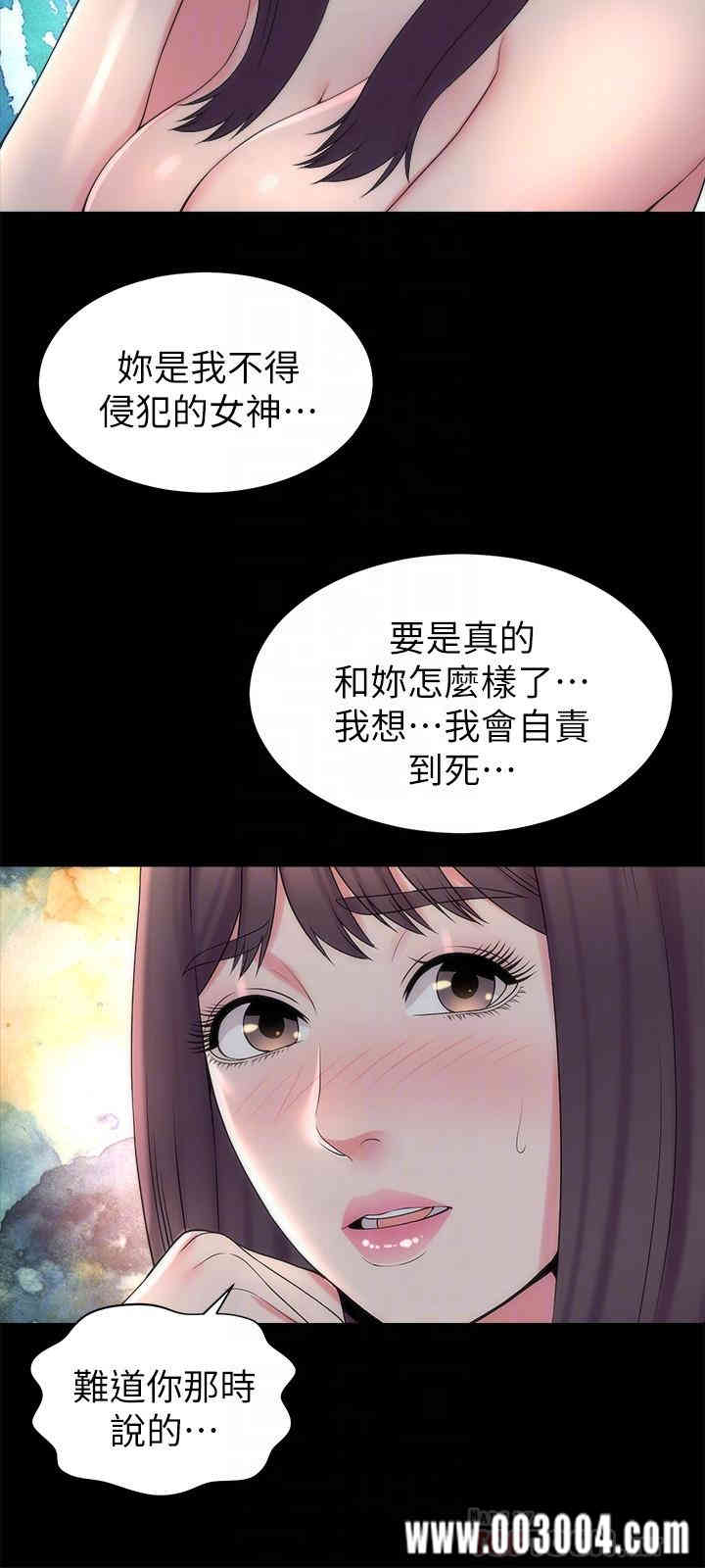 隔壁母女