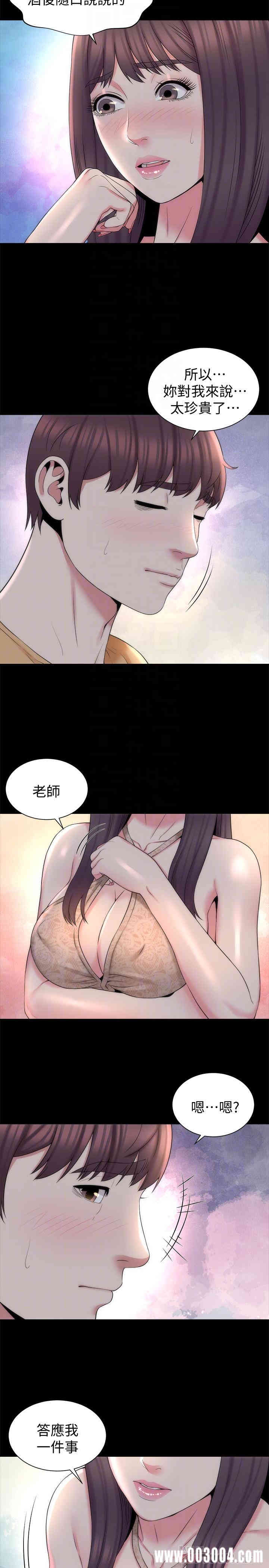 隔壁母女