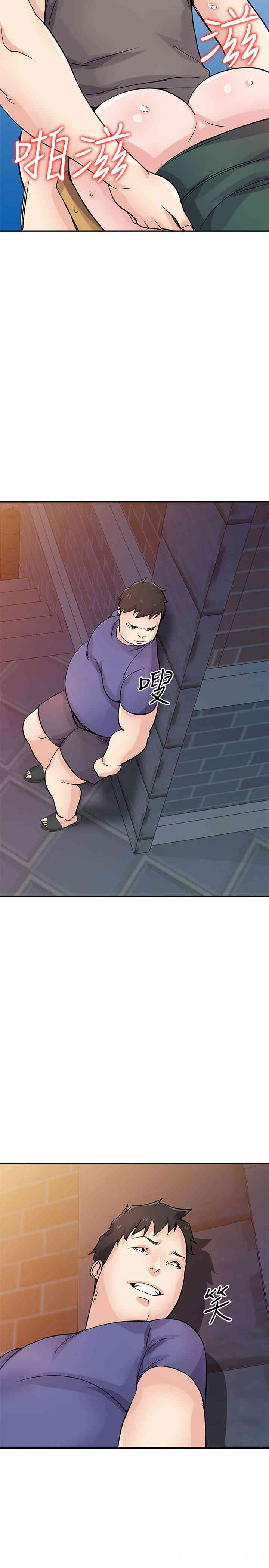 驯服小姨子/寄生姐夫家