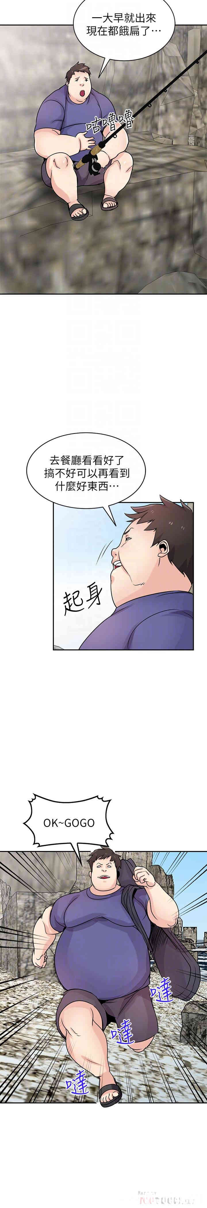 驯服小姨子/寄生姐夫家