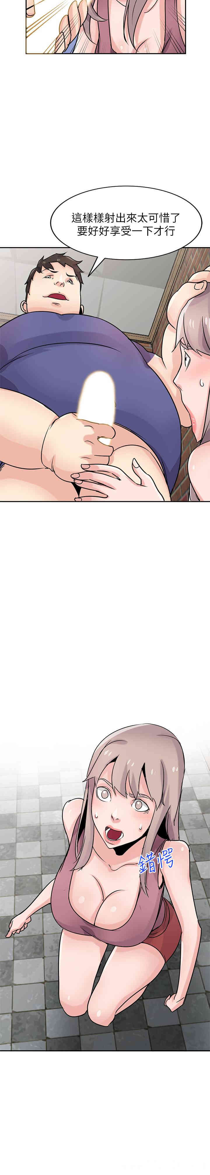 驯服小姨子/寄生姐夫家