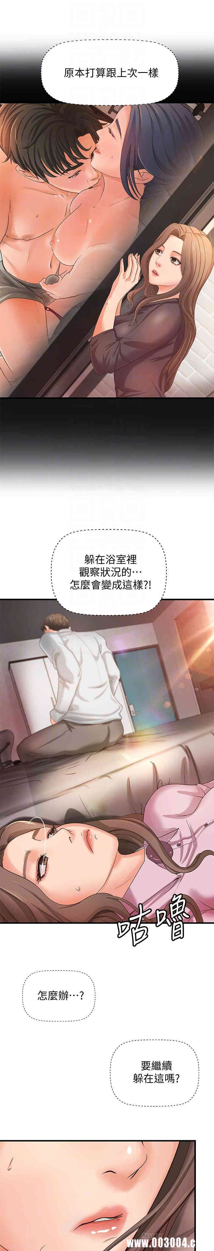 御姐的实战教学