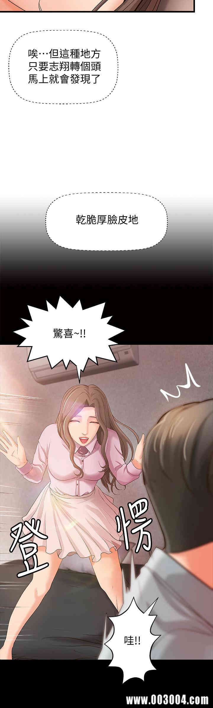 御姐的实战教学