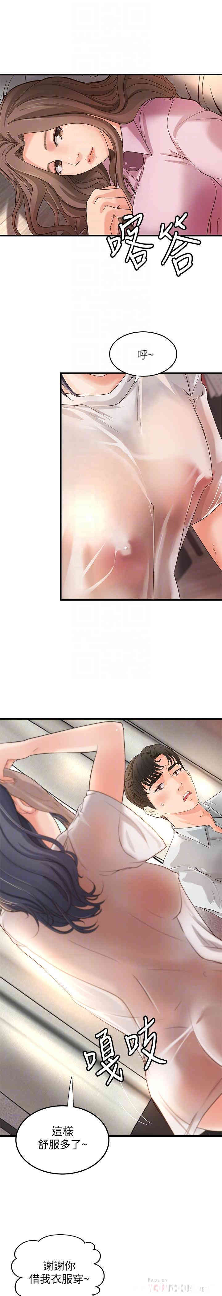 御姐的实战教学