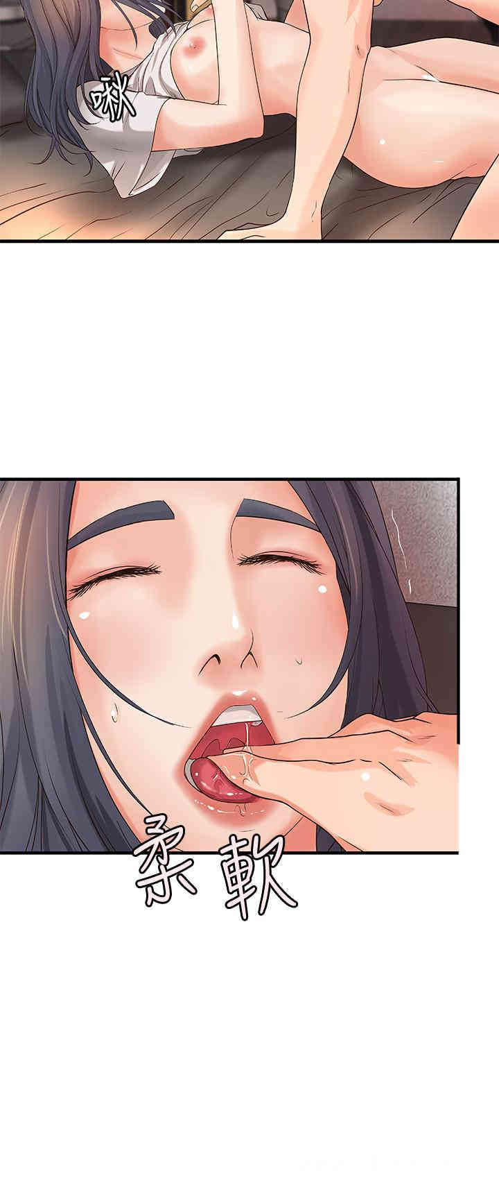 御姐的实战教学