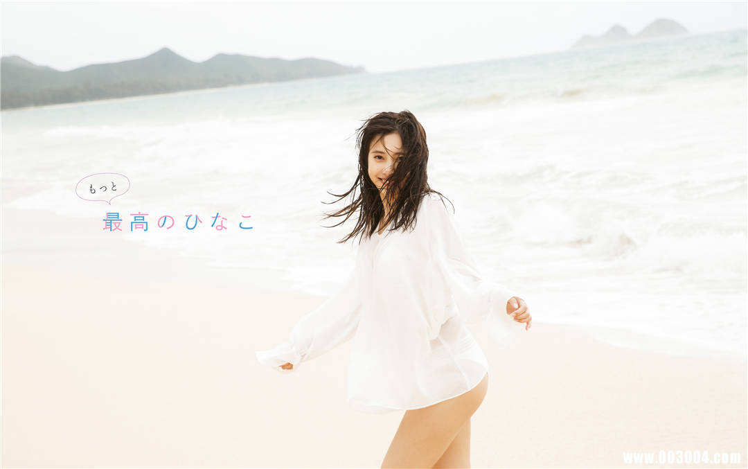 佐野雏子写真集《最高のひなこ》高清全本