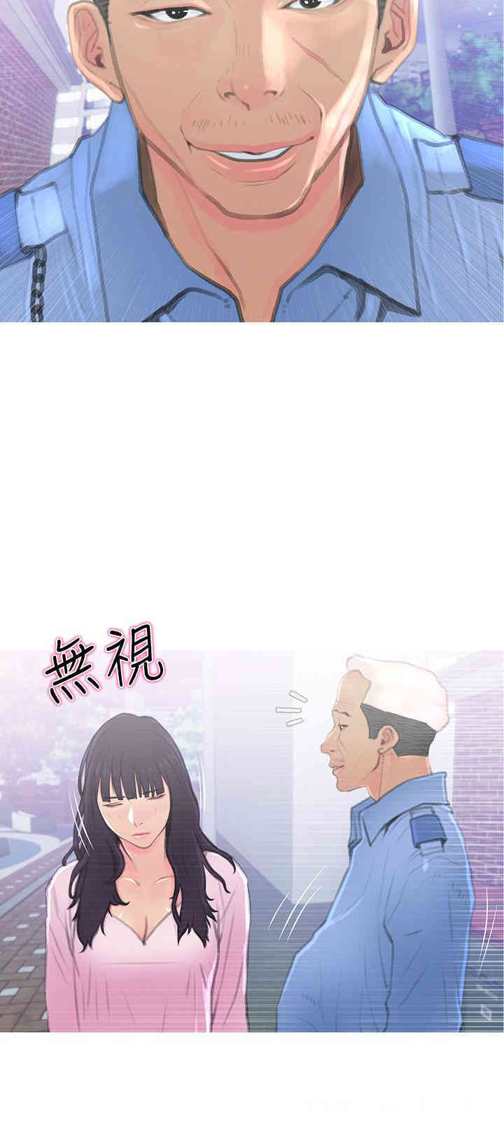 主妇危机