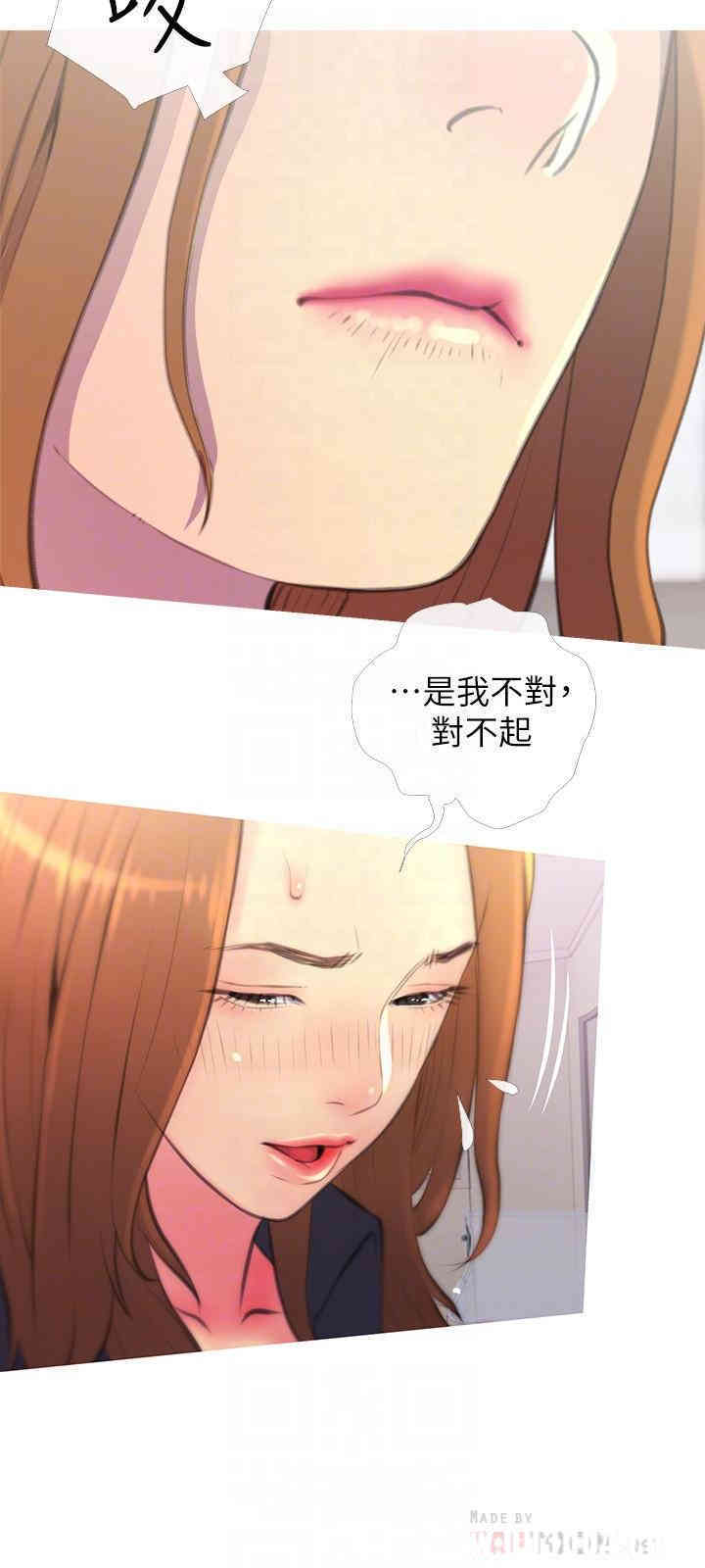 主妇危机