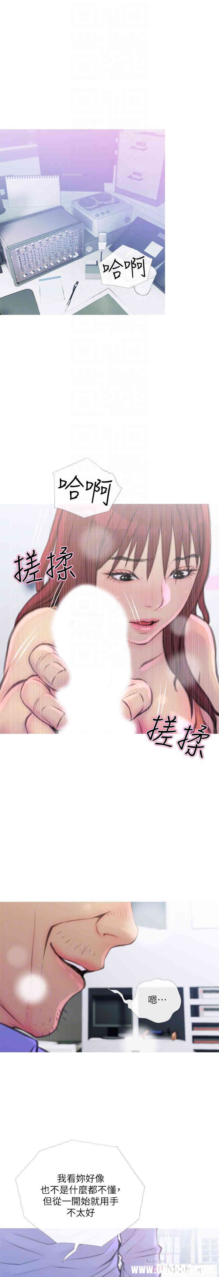 主妇危机