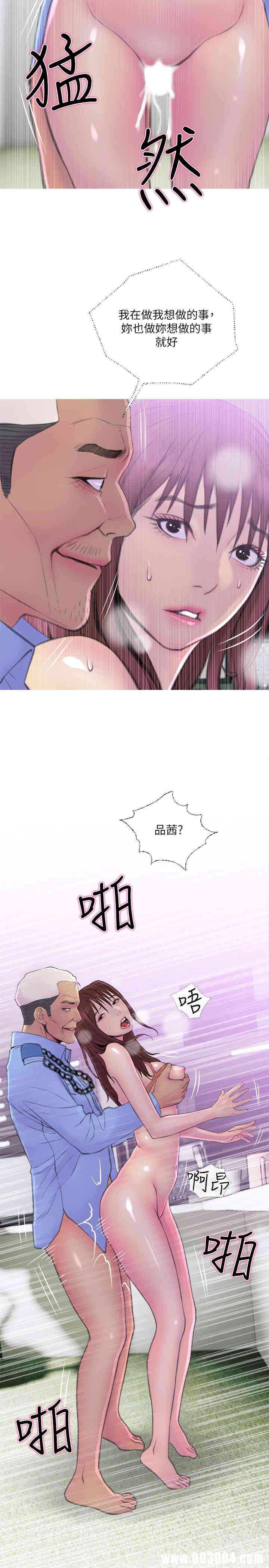 主妇危机