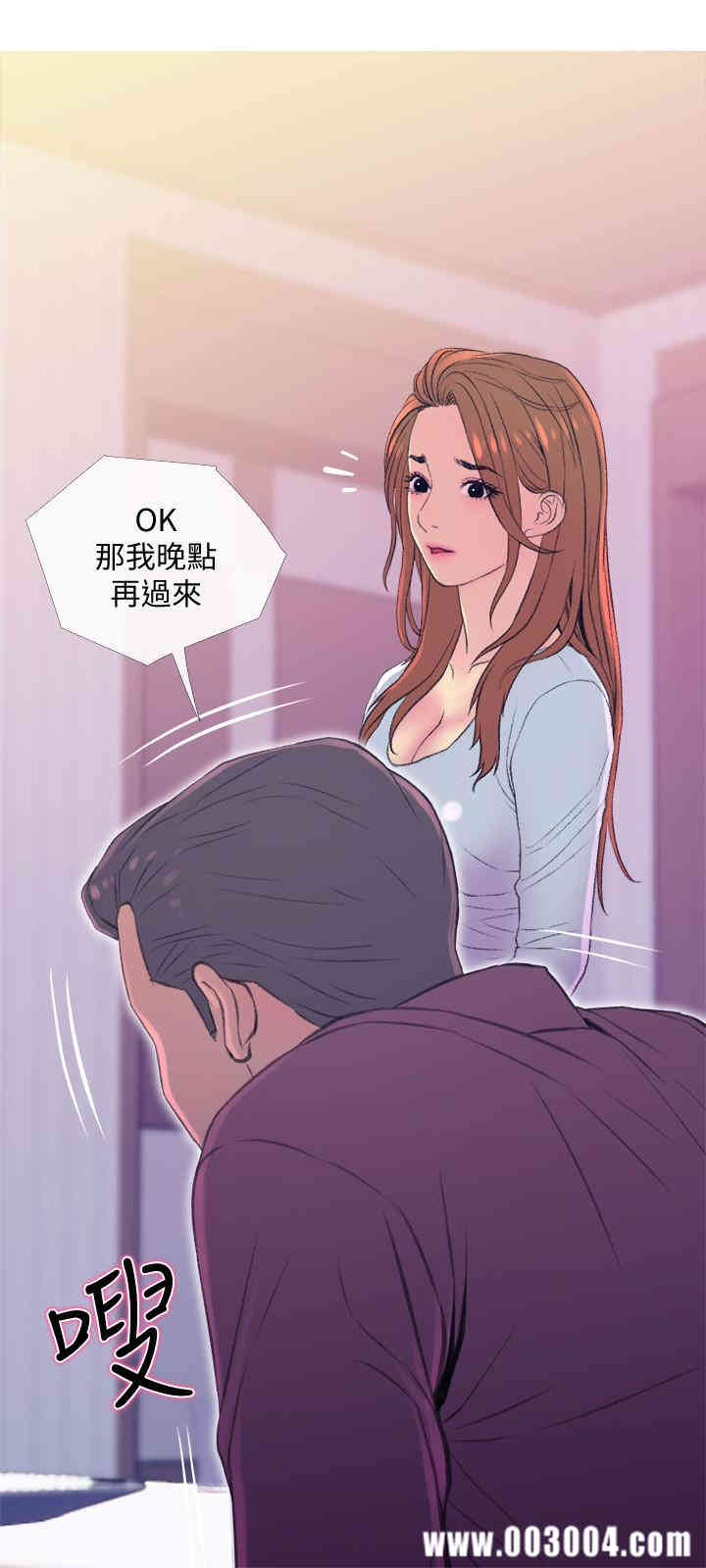 主妇危机
