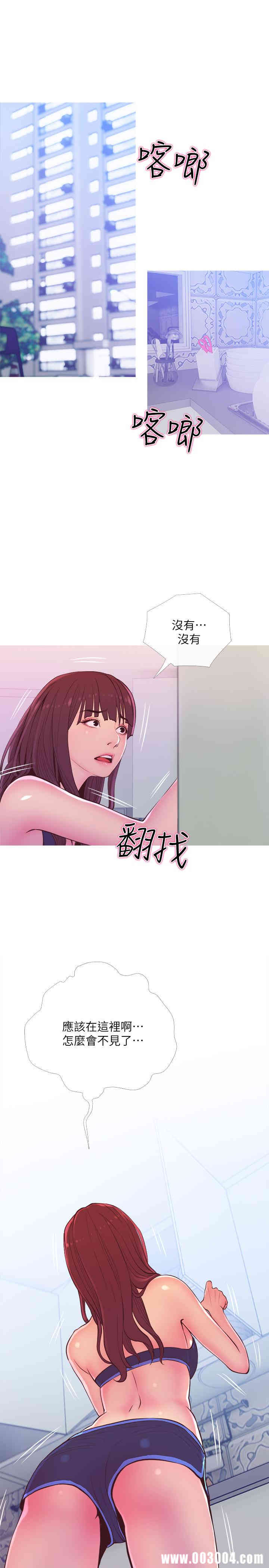 主妇危机