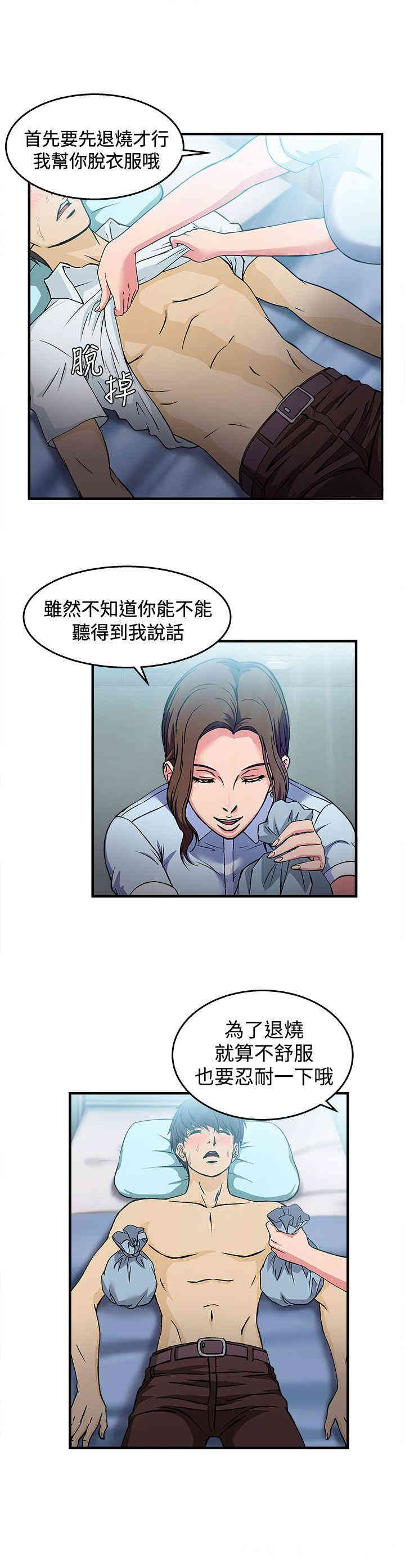 制服的诱惑