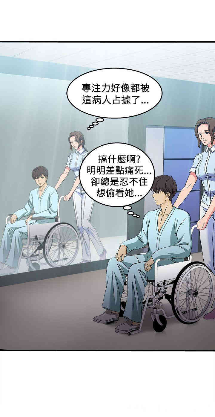 制服的诱惑