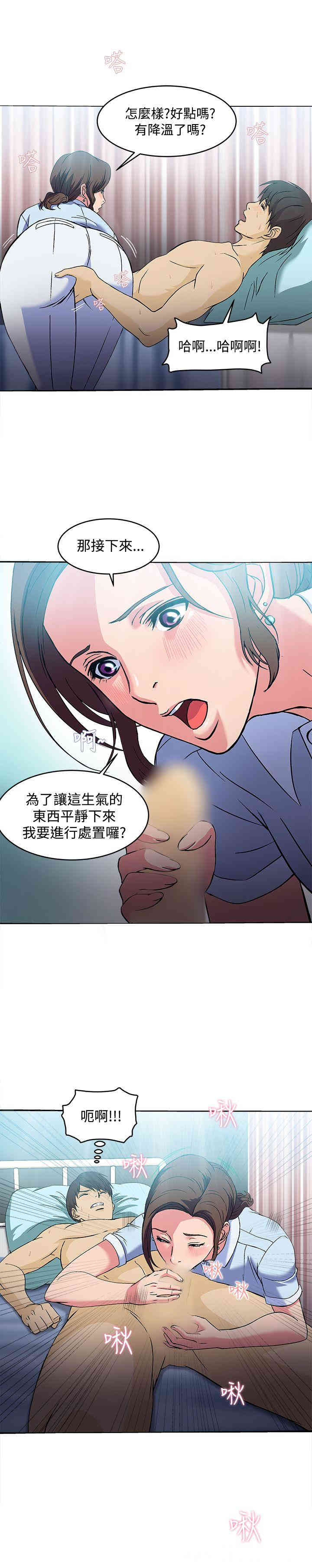 制服的诱惑